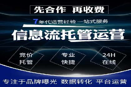 搜索引擎营销（SEM）在移动端的推广策略