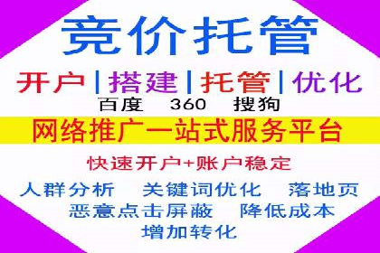 实战案例分享：SEM代运营机构助力企业业绩增长